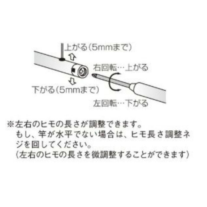 243-587 室内用スカイクリーン UR型 URM-S ホワイト 杉田エース