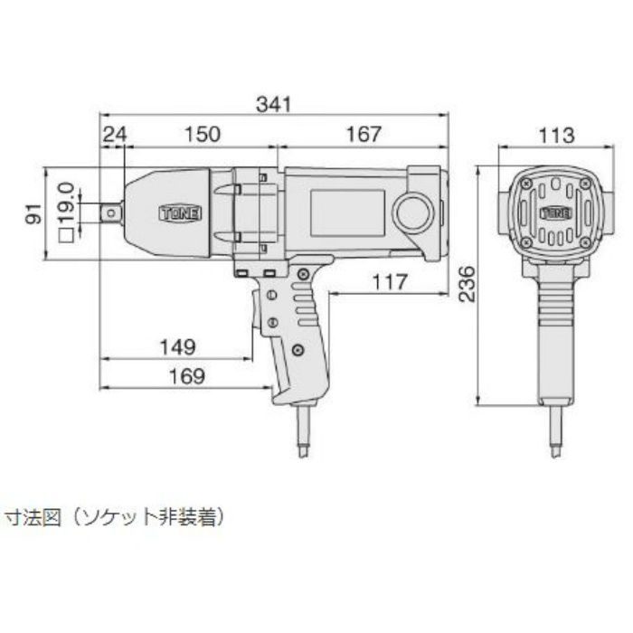 入荷待ち】IW-22A-1T 電動インパクトレンチ TONE【アウンワークス通販】