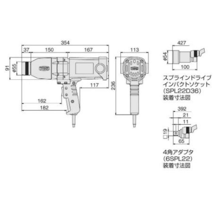 IW-22-1T 電動インパクトレンチ