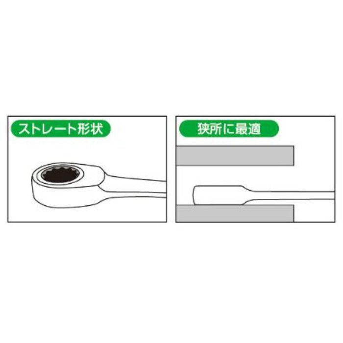 RM-15 ラチェットめがねレンチ