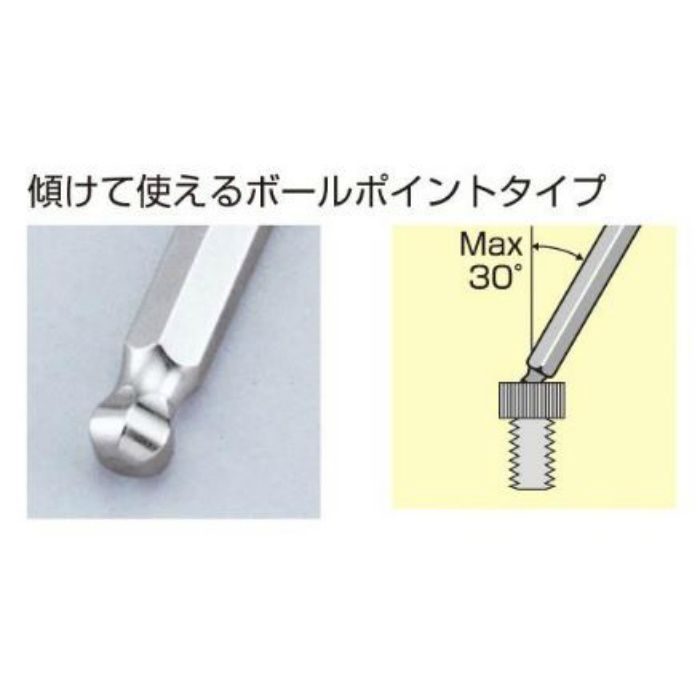 BSB-12S 首下ショートボールポイントL形レンチ