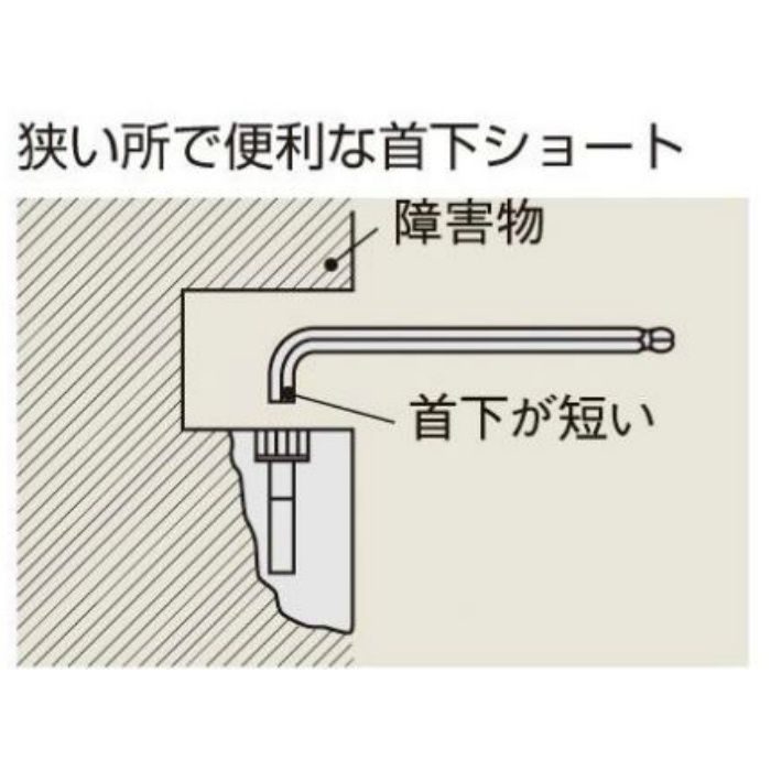 BSB-12S 首下ショートボールポイントL形レンチ