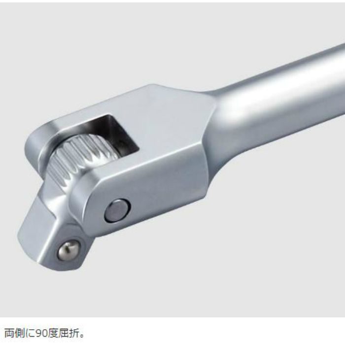 NS3L ロングスピンナハンドル