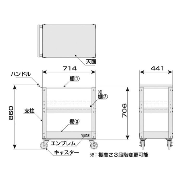 TC6101R アクティブキャビン