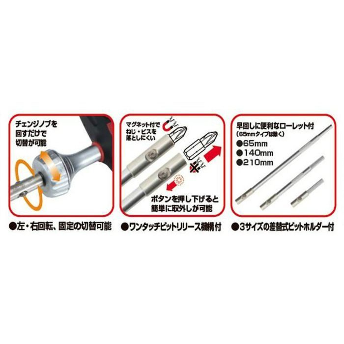 販売実績No.1 RDTS32 TONE T型ラチェットドライバーセット ad-naturam.fr