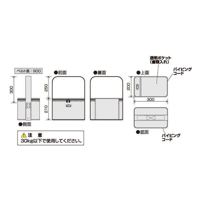 BGBB1 ボルトバッグ