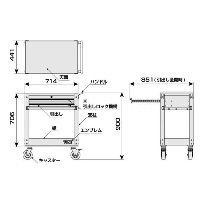 TC1701R ワークキャビン TONE【アウンワークス通販】