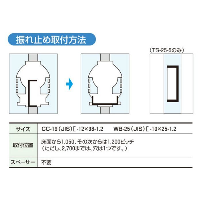 振れ止め使用角スタッド TSスタッド 65mm×45mm t=0.6mm 3m ※チャーター便・別途送料