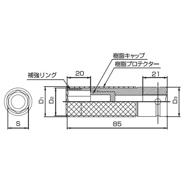 4AP-21N プロテクター付インパクト用薄型ホイルナットソケット