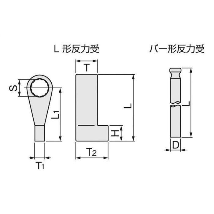 最安値に挑戦】 トネ TONE 反力受 150LH110 ad-naturam.fr