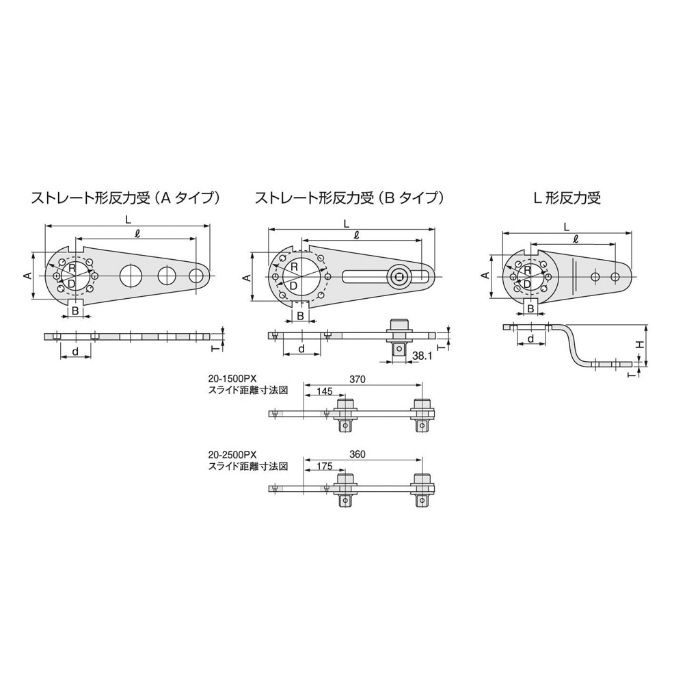 35PXLH 増力器用反力受 TONE【アウンワークス通販】