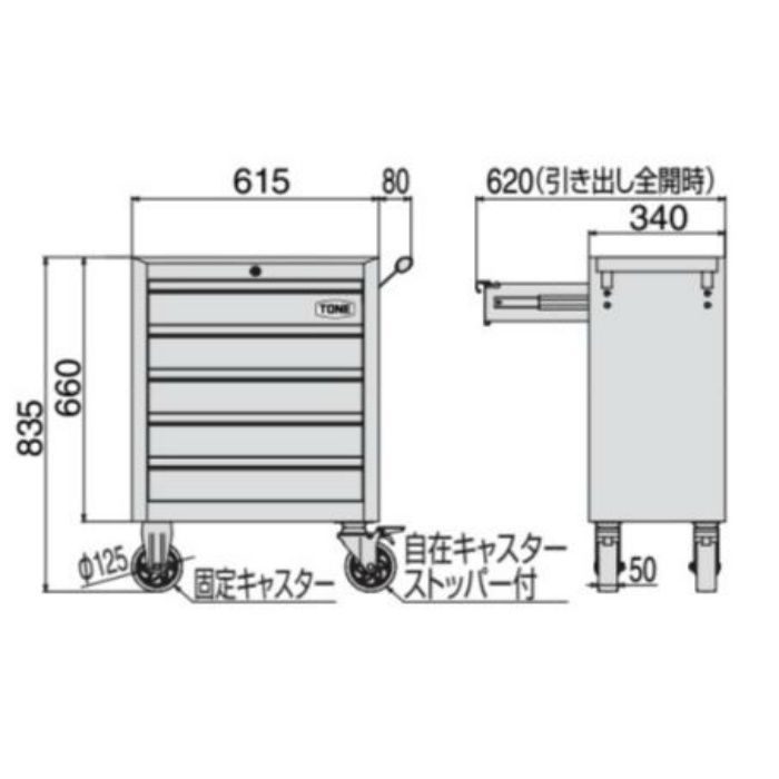 WSS205 ミニローラーキャビネット