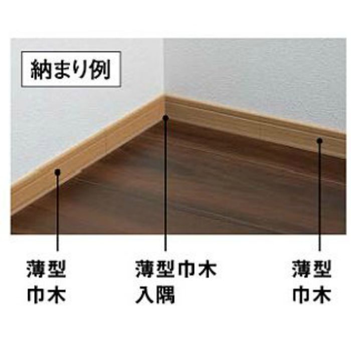 MT7696-TH 薄型巾木入隅 モノホワイト 4本/ケース 大建工業