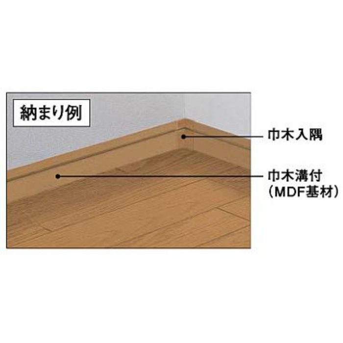 MT7003-18WH-402 巾木溝付（MDF基材）7mm ネオホワイト 2本／ケース【運送会社支店止め指定】