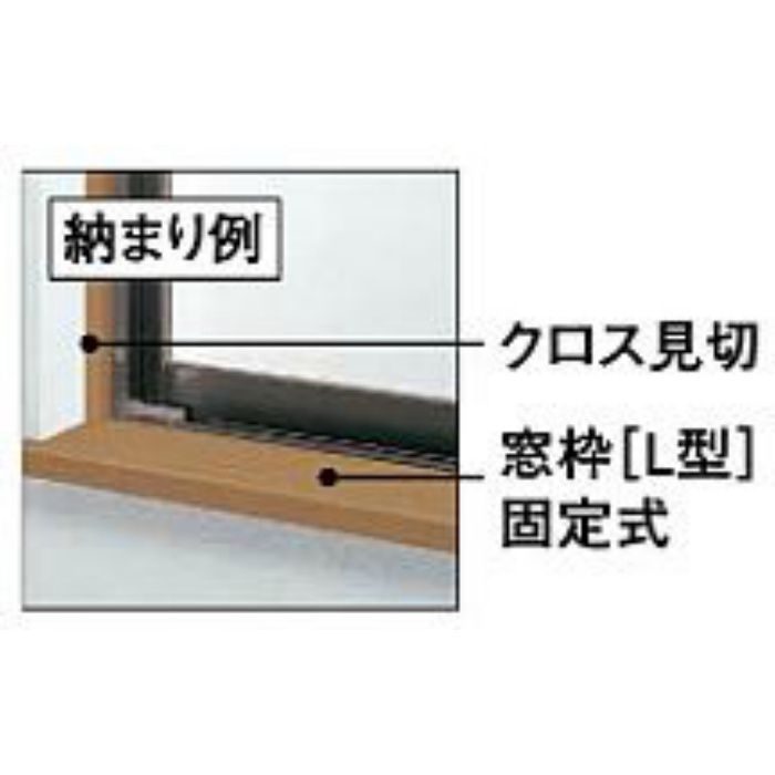 MT7091-29MT クロス見切 ティーブラウン 4本／ケース【運送会社支店