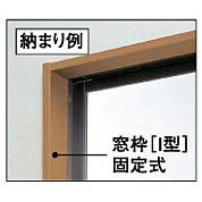 MT7220-59WH 窓枠[I型]固定式（アングルしゃくりなし）MDF基材+合板 ネオホワイト 2本／ケース 3900mm【運送会社支店止め指定】