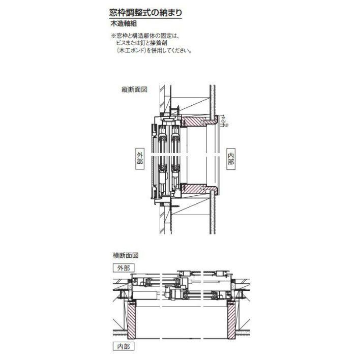 Mt7162 mg 窓枠調整式 トープグレー 2本 ケース アウンワークス通販