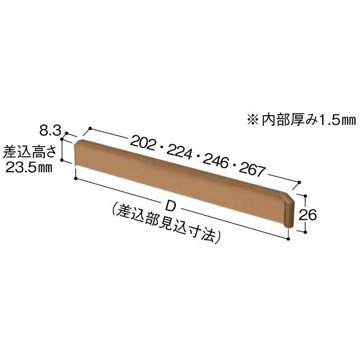 MT7722-1MA hapia　笠木コーナー部材 水平コーナー部用 ライトオーカー 138用