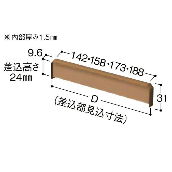 MT7732-2MT hapia　笠木コーナー部材 勾配部用 ティーブラウン 154用
