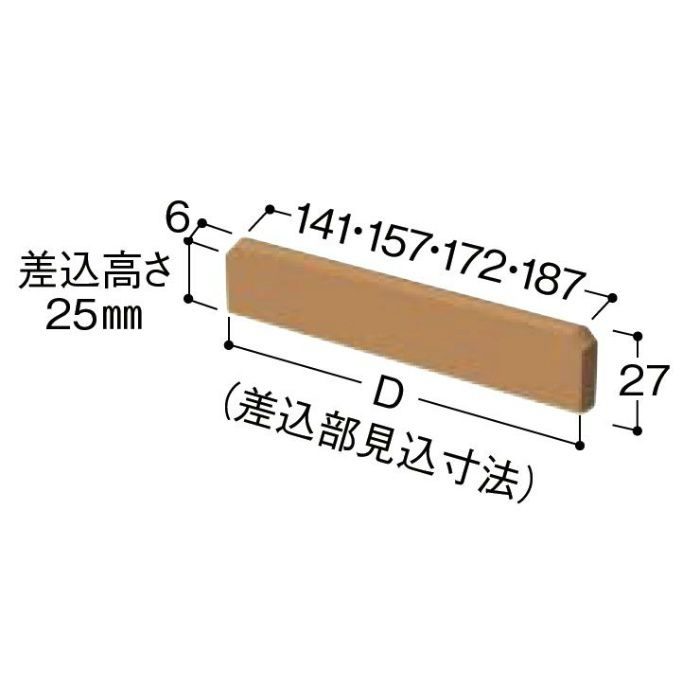 MT7742-2WH hapia　笠木エンド部材 ネオホワイト 154用