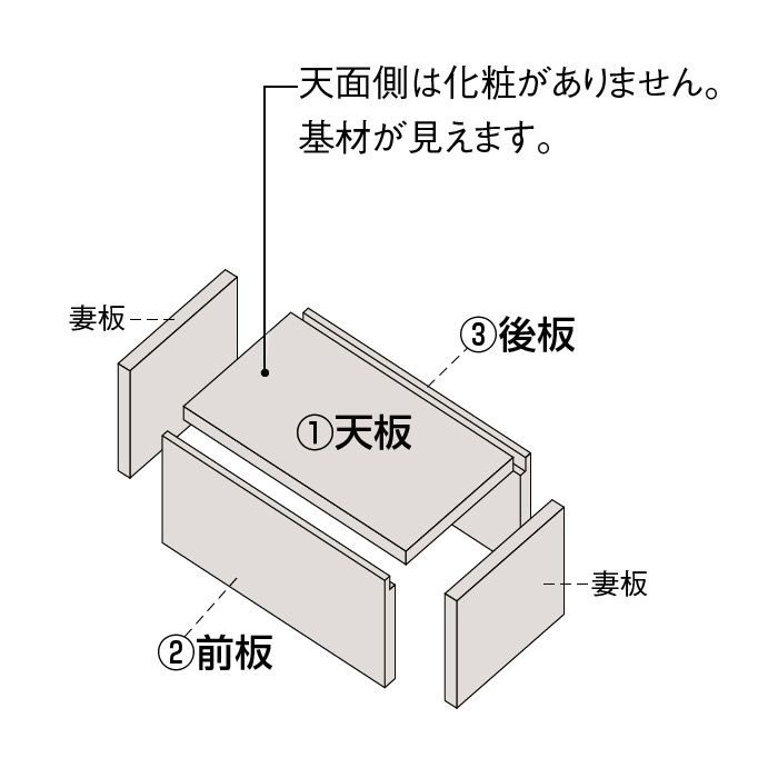 MT7801-13TH hapia　カーテンボックスセット 1本レール用 モノホワイト 6尺窓用 1本レール用