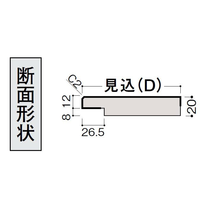 MT7191-39TH hapia　スリム窓枠（アングルしゃくりなし） モノホワイト 2本／ケース 3900mm【運送会社支店止め指定】