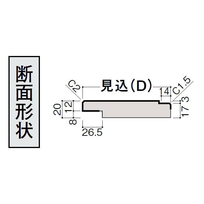 MT7195-89TH hapia スリム窓枠（アングルしゃくり付） モノホワイト 2