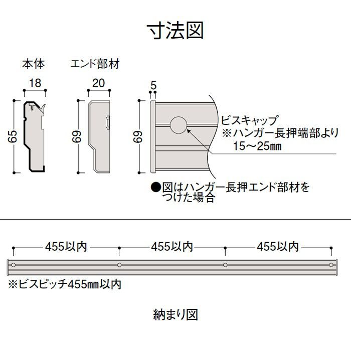 MT7140-19WH hapia ハンガー長押 ネオホワイト 大建工業【アウン