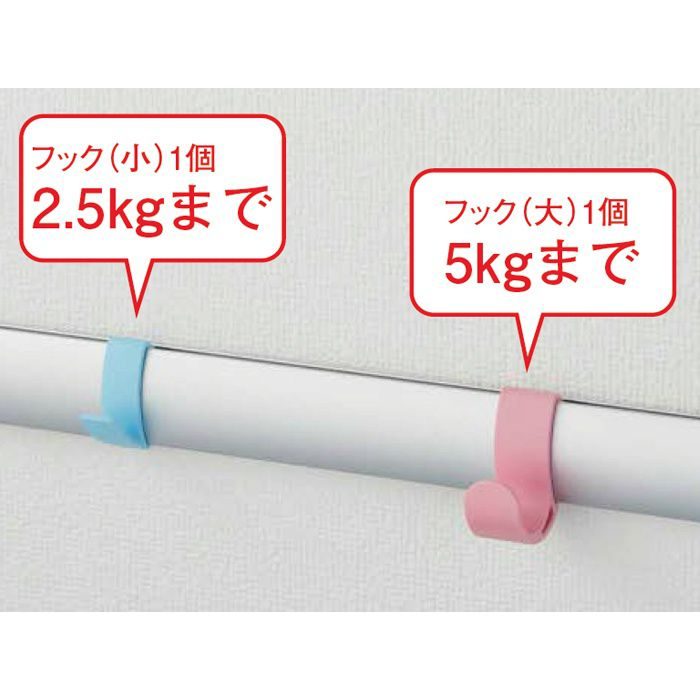 MT7147-1103 hapia　ラインハンガー レールフック(小) ピンク 4個／ケース