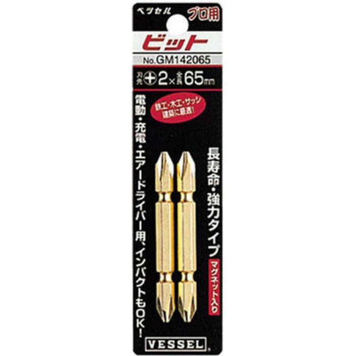 GM142065 P 両頭ゴールドビット 2本組 ベッセル【アウンワークス通販】