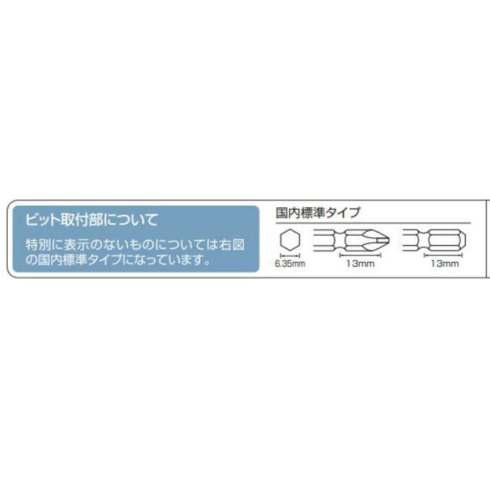 GT-PLP エアードライバ 衝撃式