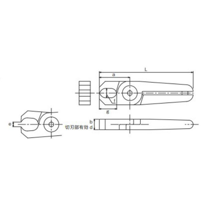 N7AE エアーニッパー用規格ブレード 樹脂用クイキリ刃