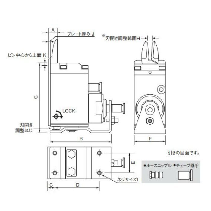 GT-NT10 スライドエアーニッパー タテ型 ベッセル【アウンワークス通販】