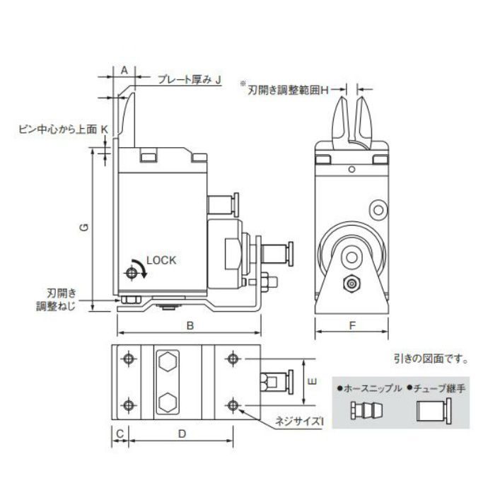GT-NT10R スライドエアーニッパー タテ型