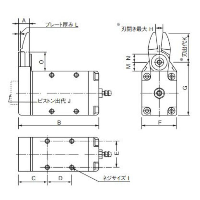 GT-NF05 F型エアーニッパー ベッセル【アウンワークス通販】