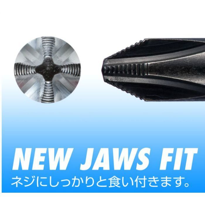 930 +1X75 メガドラ 貫通ドライバ