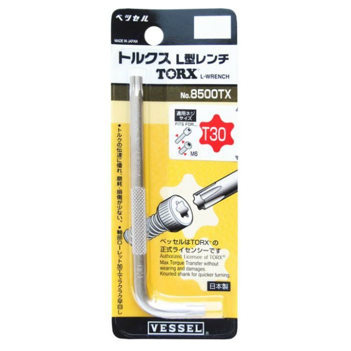 8500TX T30 トルクスL型レンチ