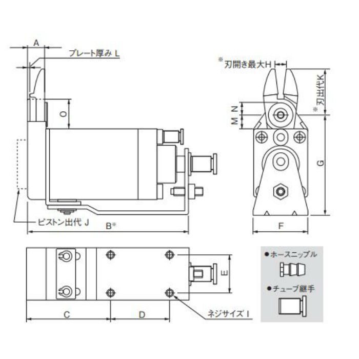 GT-NY25R スライドエアーニッパー ヨコ型 ベッセル【アウンワークス通販】