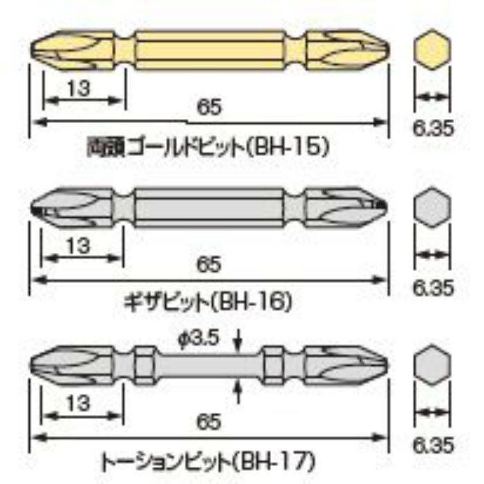 BH-15 マグネットビスキャッチ