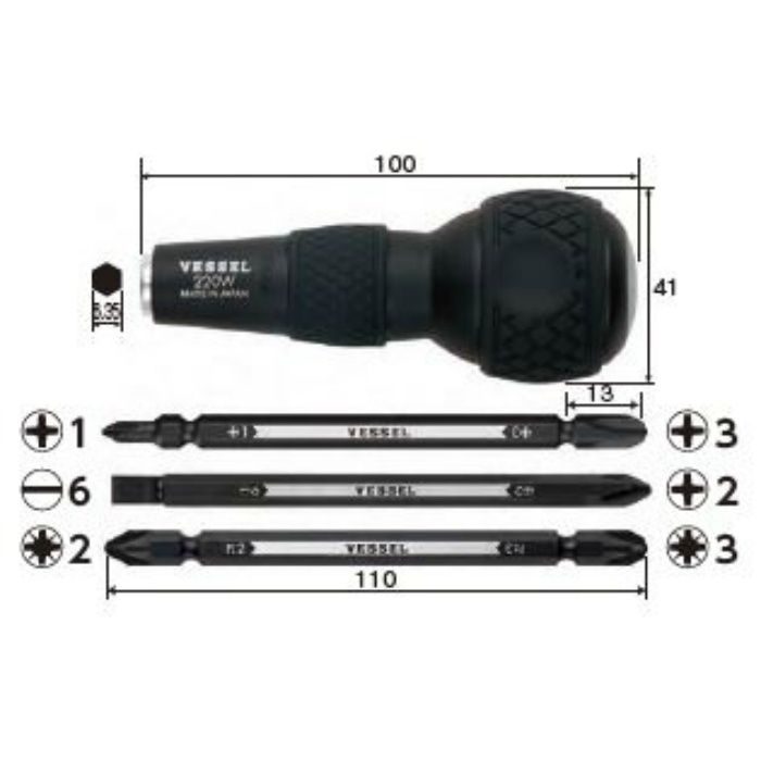 220W-3 ボールグリップ 差替ドライバーセット 3本組＋グリップ付き