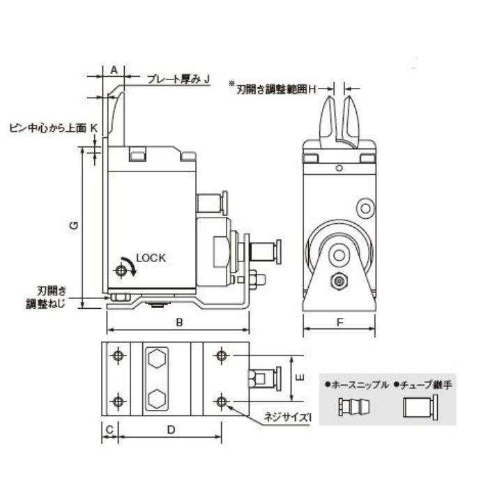 GT-NT03 スライドエアーニッパー タテ型 ベッセル【アウンワークス通販】