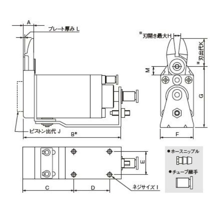 GT-NY10-4 スライドエアーニッパー ヨコ型 ベッセル【アウンワークス通販】