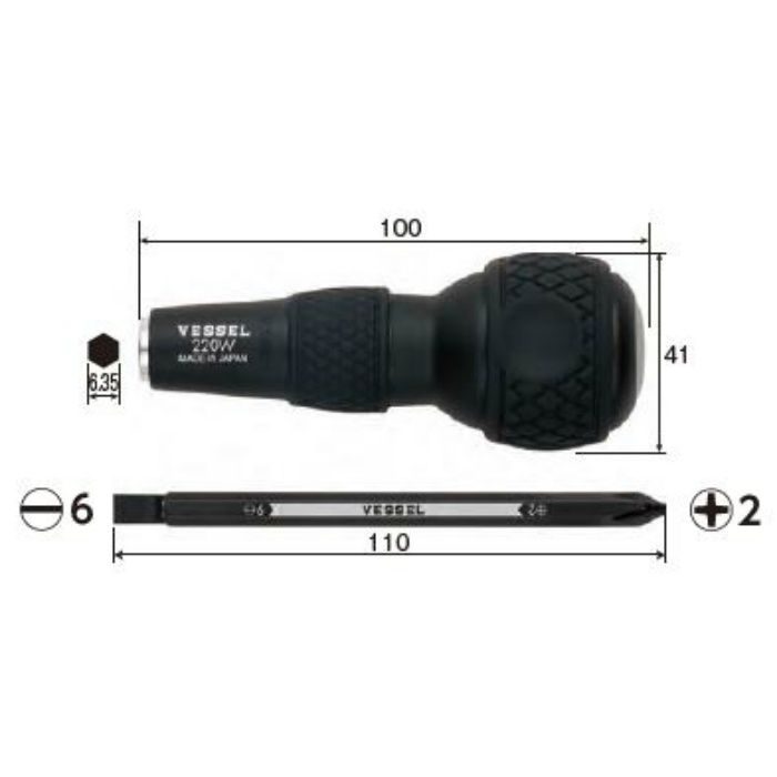 220W-62 ボールグリップ 差替ドライバー グリップ付き