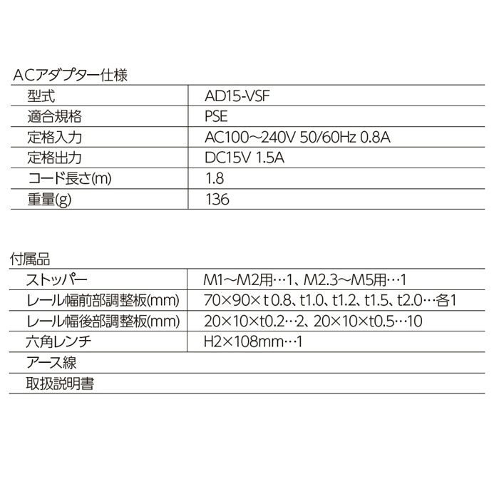 ベッセル スクリューフィーダー（ネジ供給機） ＶＳＦ‐５ 1台 - その他