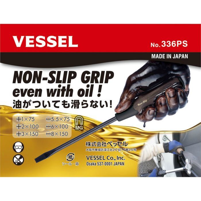336PS ウッディ貫通ドライバー 6本組