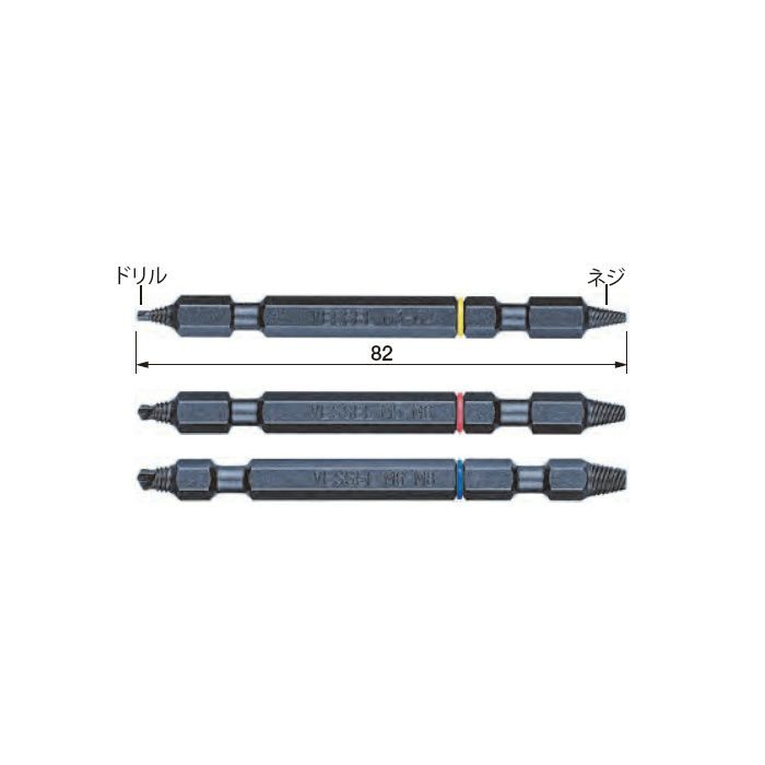 NEJ-123 ネジはずしビット 3本組