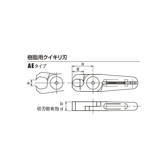 NM20AE NMブレード ベッセル【アウンワークス通販】