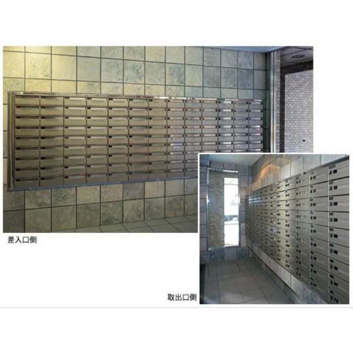 MX-41 MAILBOX シリンダー錠 集合タイプ郵便受 前入後出 省スペースタイプ