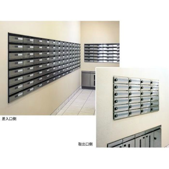 MX-48-3 MAILBOX myナンバー錠 集合タイプ郵便受 前入後出 多段式省スペースタイプ