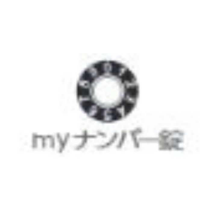 MX-303A MAILBOX myナンバー錠 戸建郵便受 前入後出 埋込専用  ブロンズブラウン